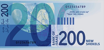 200-shekels_418x203
